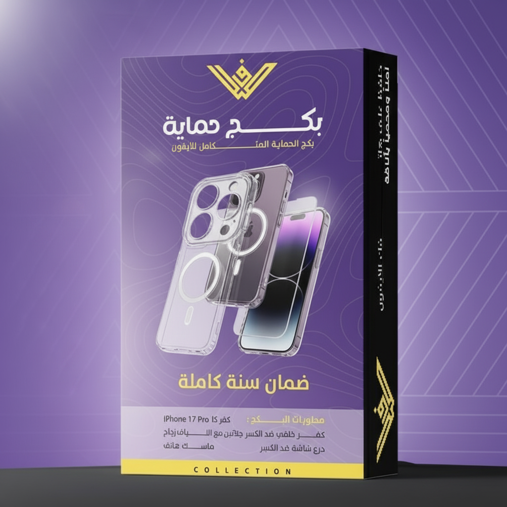 ايتمات ايفون 16