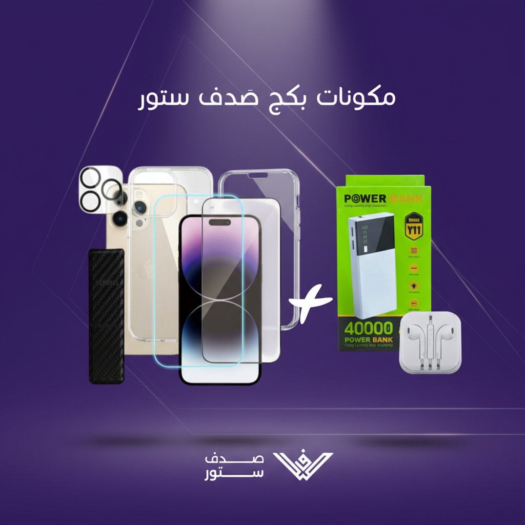 القطع مفردة