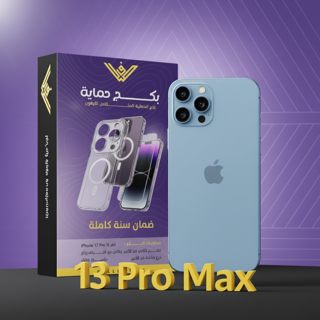 Iphone 13 Pro Max