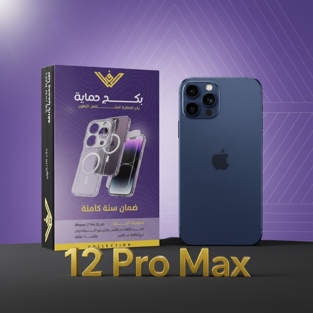Iphone 12 Pro Max