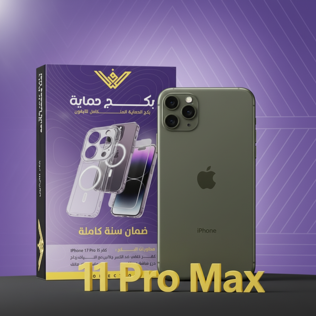 Iphone 11 Pro Max